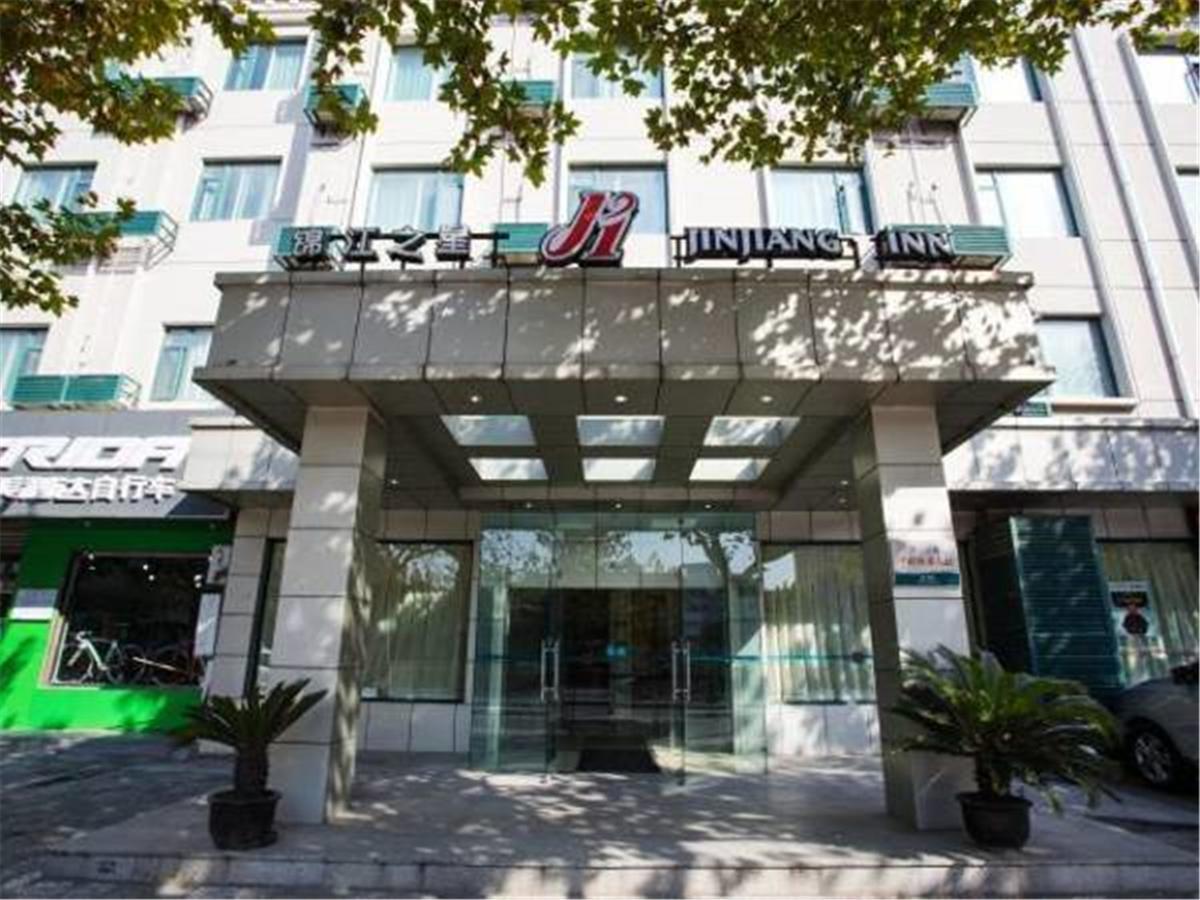 Jingjiang Inn Shanghai Hutai Road Xangai Exterior foto